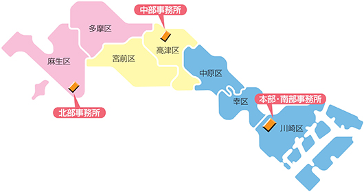 川崎市シルバー人材センター各事務所担当区分図